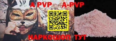 spice Комсомольск-на-Амуре