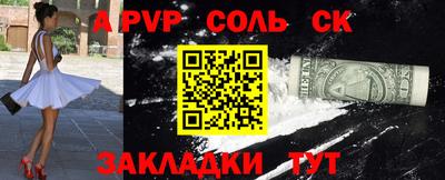 spice Комсомольск-на-Амуре