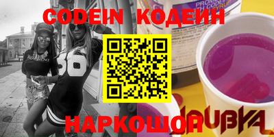 кокаин VHQ Конаково