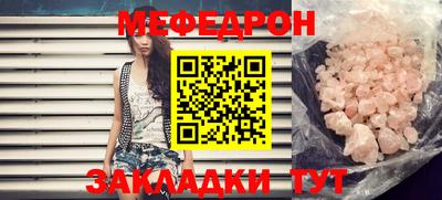 spice Комсомольск-на-Амуре