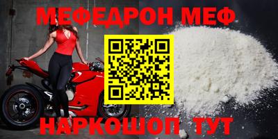 СК Коммунар