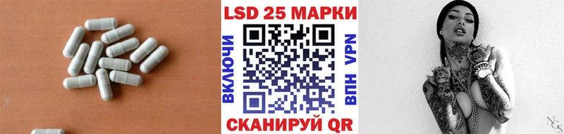 LSD-25 экстази ecstasy  наркотики  Канаш 