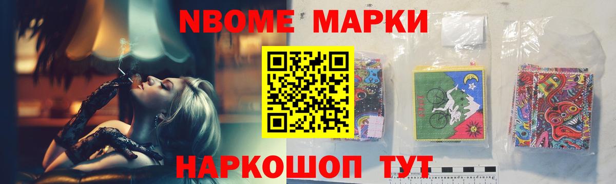 LSD-25 экстази ecstasy  LSD-25 экстази кислота  omg рабочий сайт  Вход с VPN  Канаш 