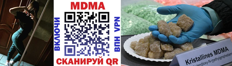 MDMA VHQ  хочу   Канаш 