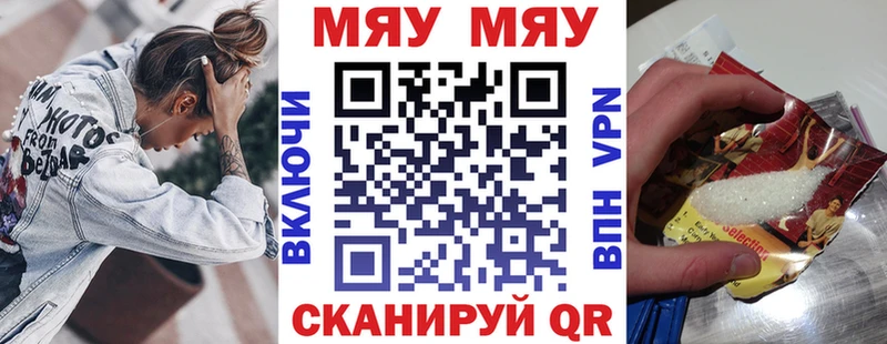 МЕФ мука Канаш