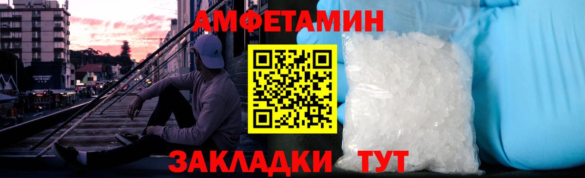 Канаш  Первитин винт  Вход с VPN 
