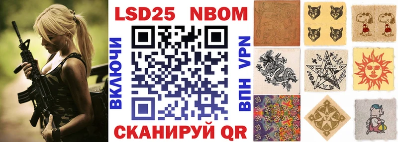 дарнет шоп  Канаш  Марки 25I-NBOMe 1,5мг 