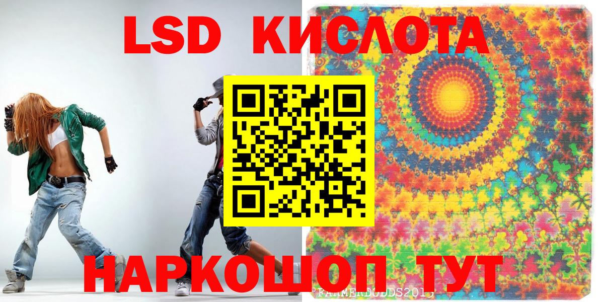 Наркотические марки 1500мкг  Вход с VPN  Канаш  Наркотические марки  Наркотические марки 1500мкг 