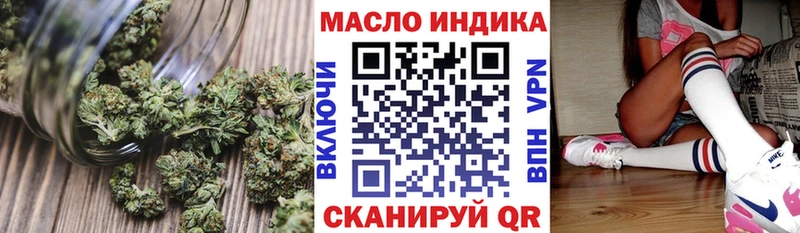 ТГК концентрат  Канаш 