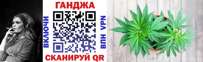 Каннабис марихуана  Канаш 