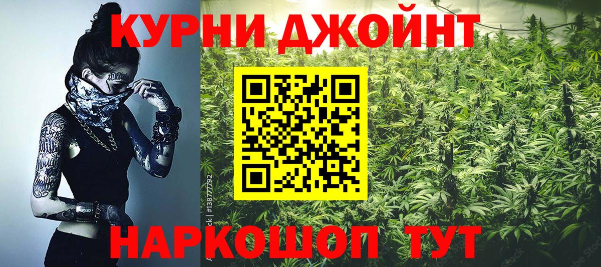 Бошки марихуана индика  Вход с VPN  Канаш  Марихуана AK-47  Конопля конопля 